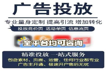 信息流开户返点案例分享：轻松赚取高额返利的秘诀